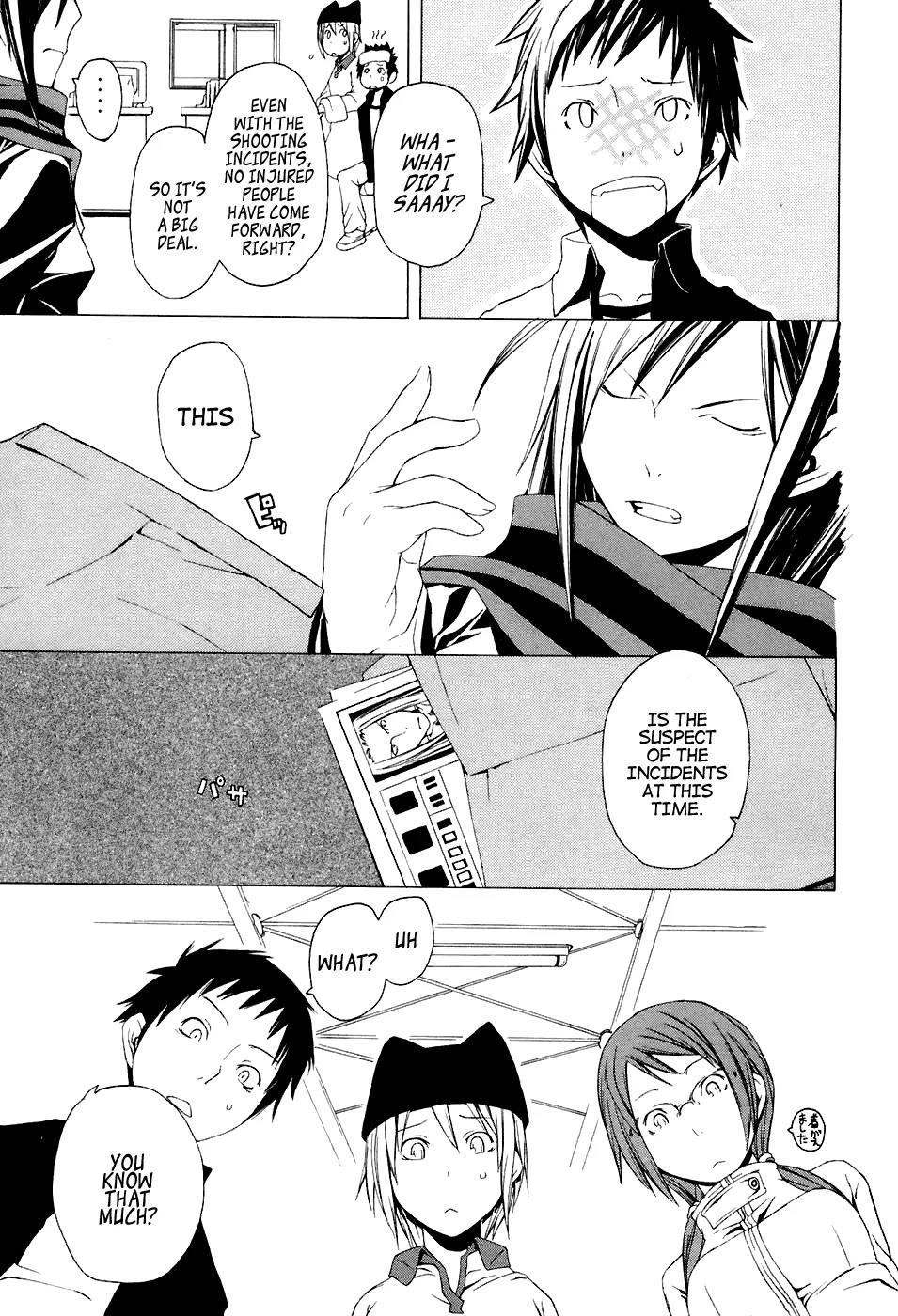 Yozakura Quartet Chapter 1 page 15 - Chapter 1: Cherry Blossoms Bloom