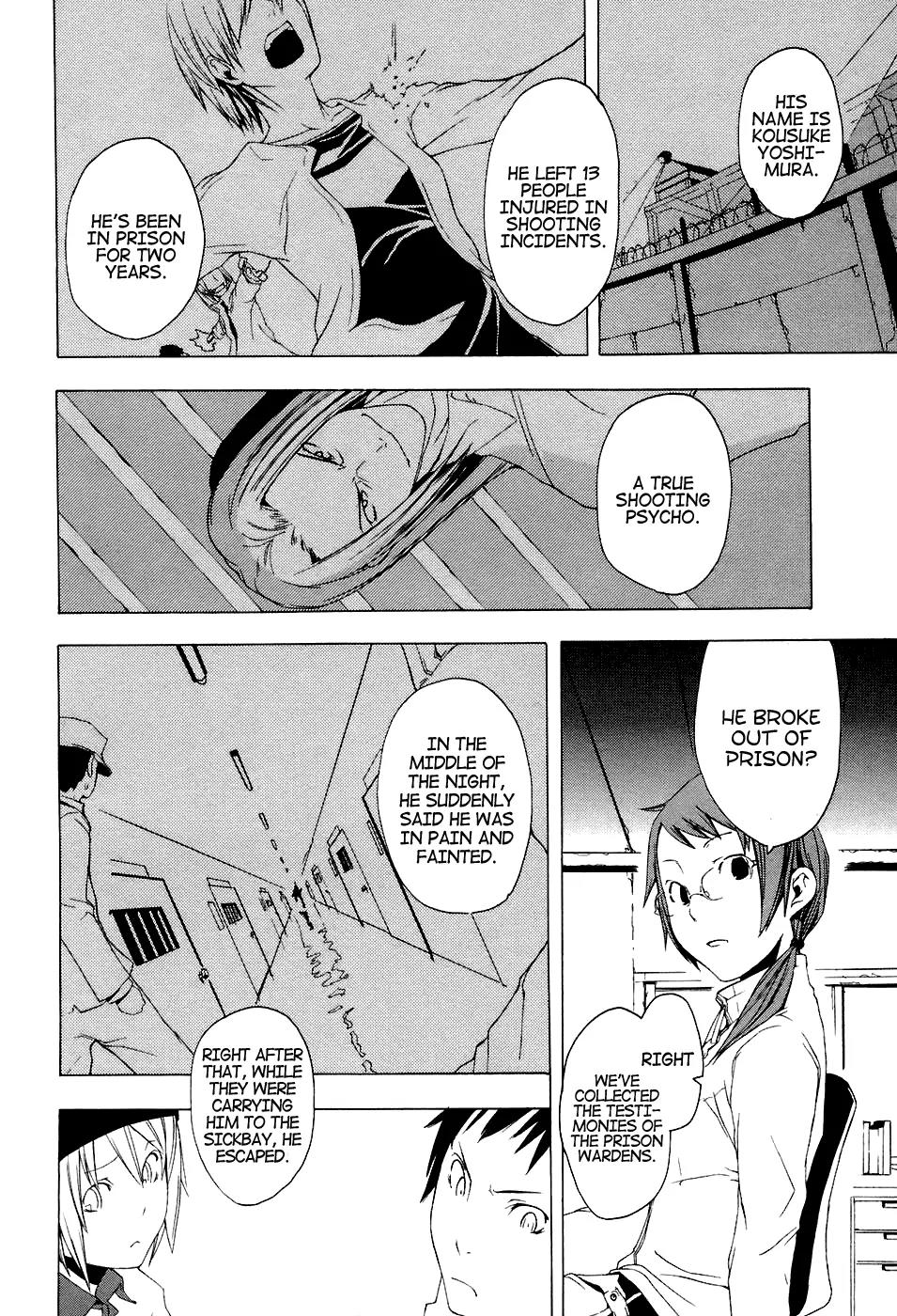 Yozakura Quartet Chapter 1 page 16 - Chapter 1: Cherry Blossoms Bloom