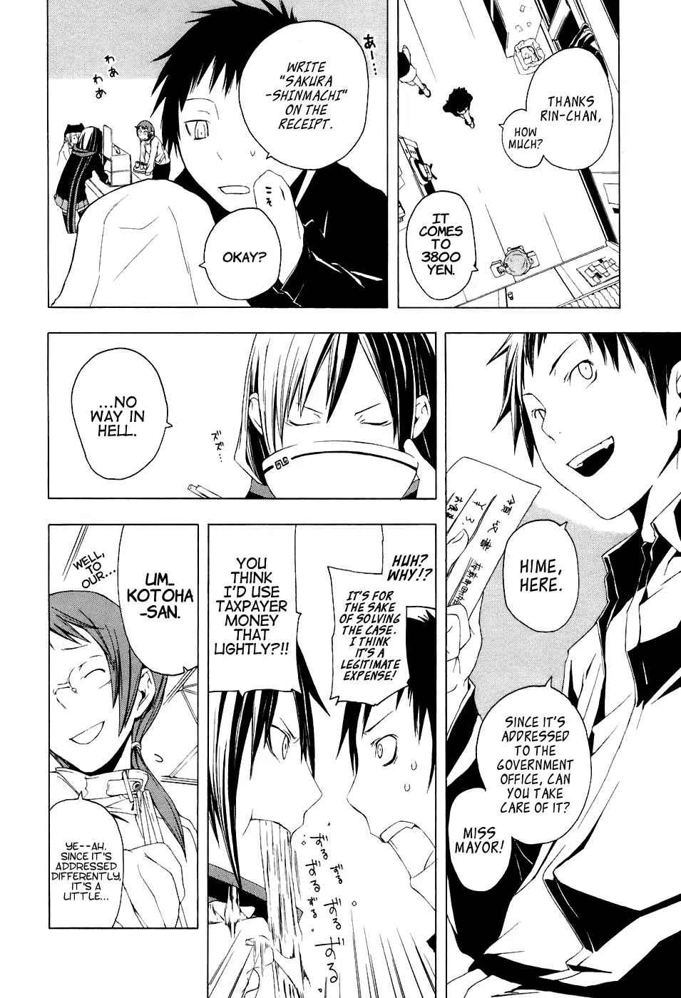 Yozakura Quartet Chapter 1 page 20 - Chapter 1: Cherry Blossoms Bloom