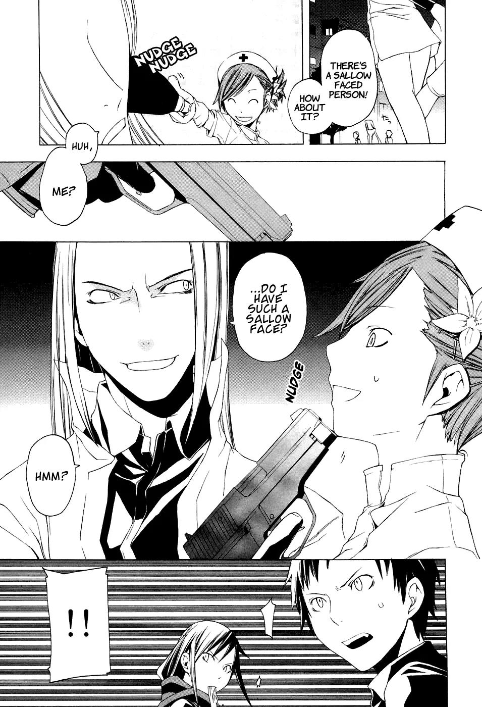Yozakura Quartet Chapter 1 page 23 - Chapter 1: Cherry Blossoms Bloom