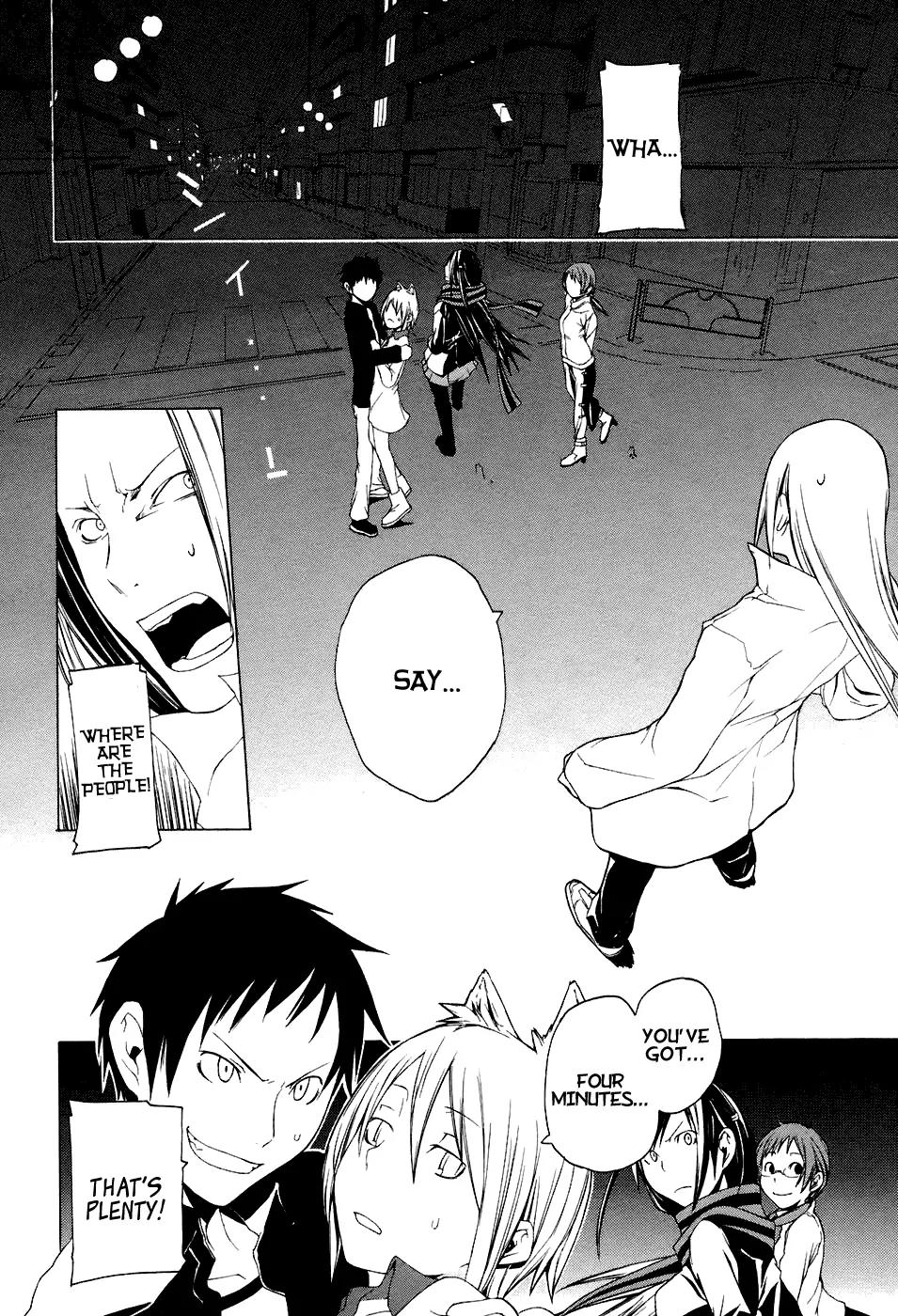 Yozakura Quartet Chapter 1 page 32 - Chapter 1: Cherry Blossoms Bloom