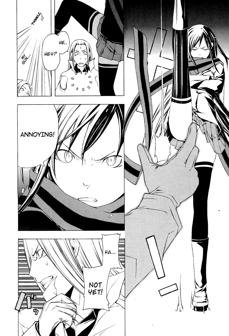 Yozakura Quartet Chapter 1 page 36 - Chapter 1: Cherry Blossoms Bloom