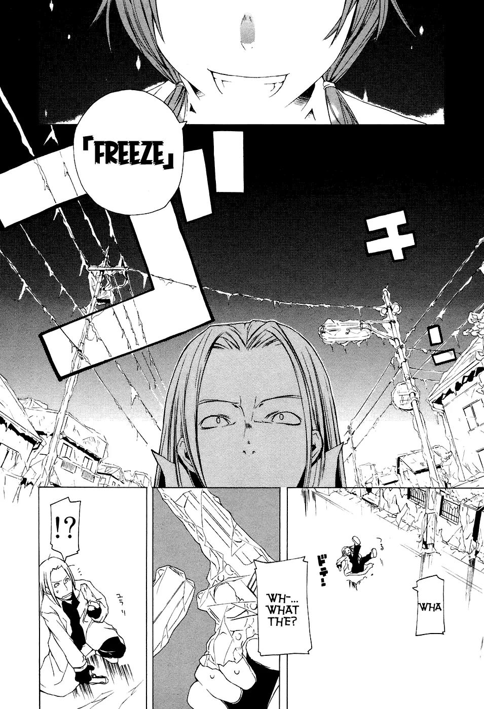 Yozakura Quartet Chapter 1 page 38 - Chapter 1: Cherry Blossoms Bloom