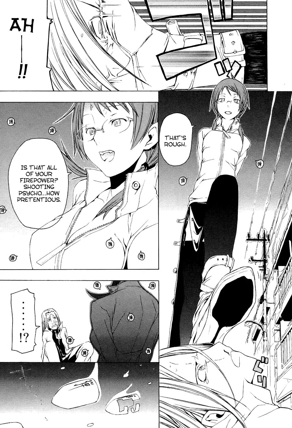 Yozakura Quartet Chapter 1 page 39 - Chapter 1: Cherry Blossoms Bloom