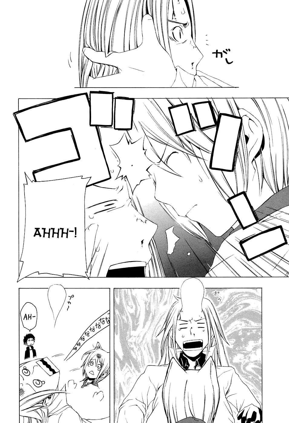 Yozakura Quartet Chapter 1 page 45 - Chapter 1: Cherry Blossoms Bloom