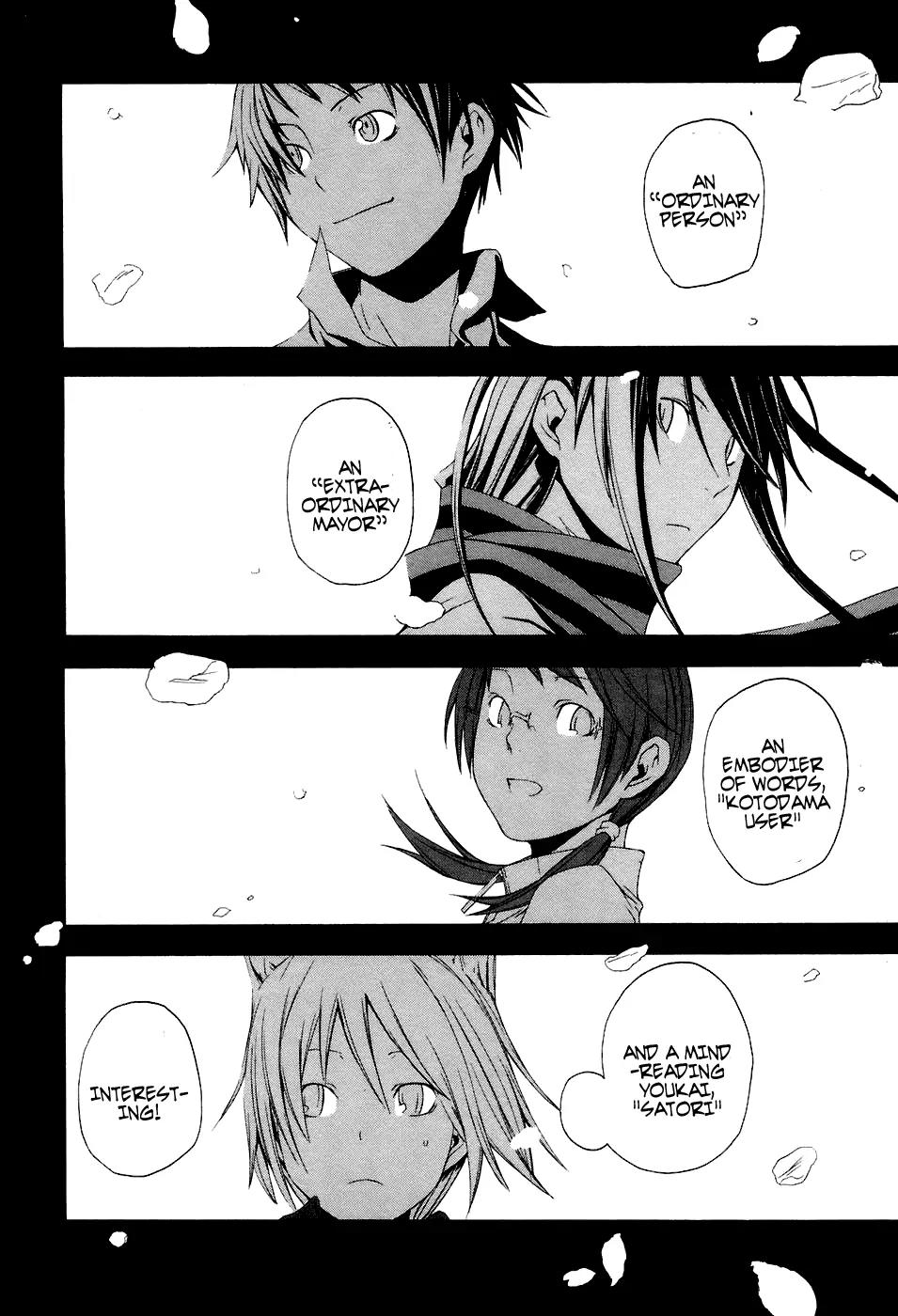 Yozakura Quartet Chapter 1 page 50 - Chapter 1: Cherry Blossoms Bloom