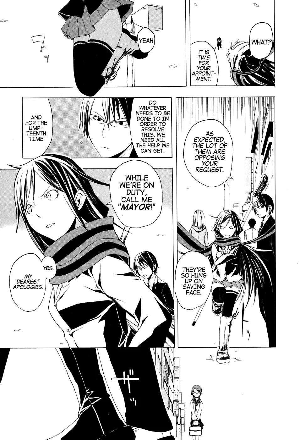 Yozakura Quartet Chapter 1 page 7 - Chapter 1: Cherry Blossoms Bloom