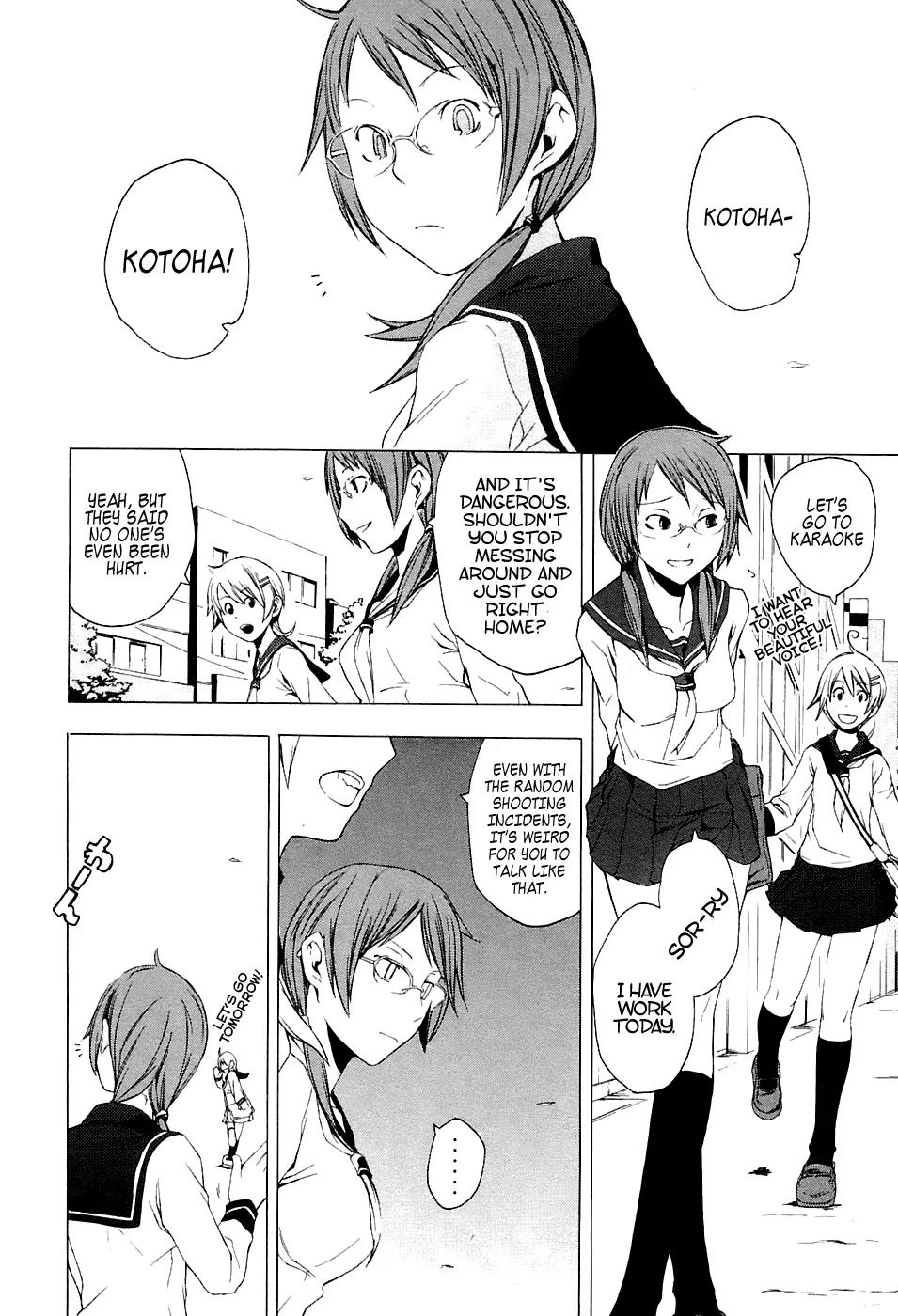 Yozakura Quartet Chapter 1 page 8 - Chapter 1: Cherry Blossoms Bloom