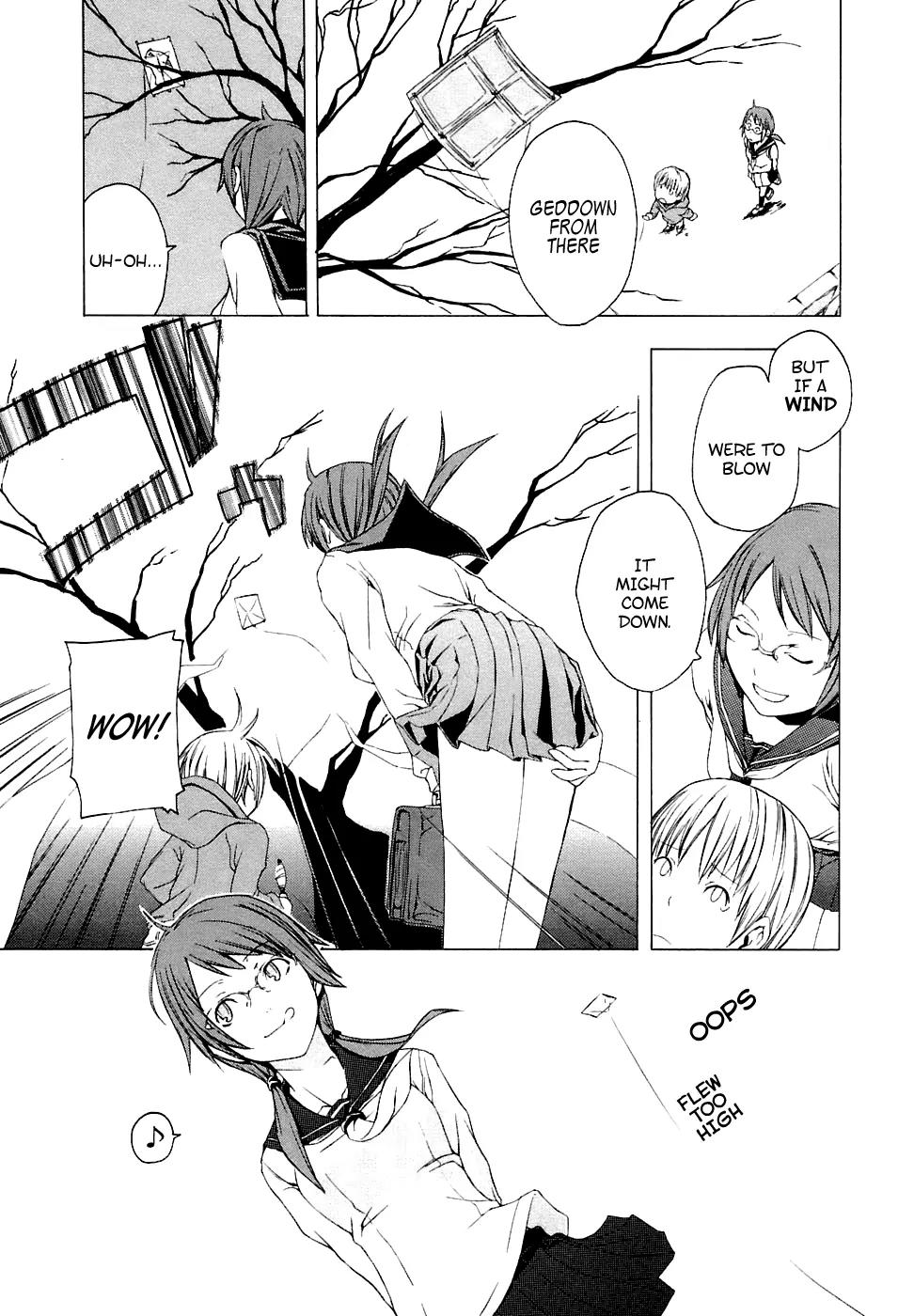 Yozakura Quartet Chapter 1 page 9 - Chapter 1: Cherry Blossoms Bloom