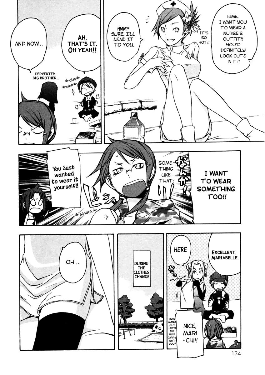 Yozakura Quartet Chapter 10 page 10 - Chapter 10: Night At That Time