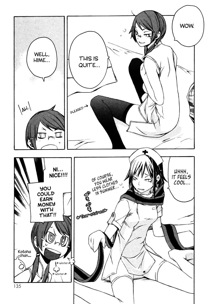 Yozakura Quartet Chapter 10 page 11 - Chapter 10: Night At That Time