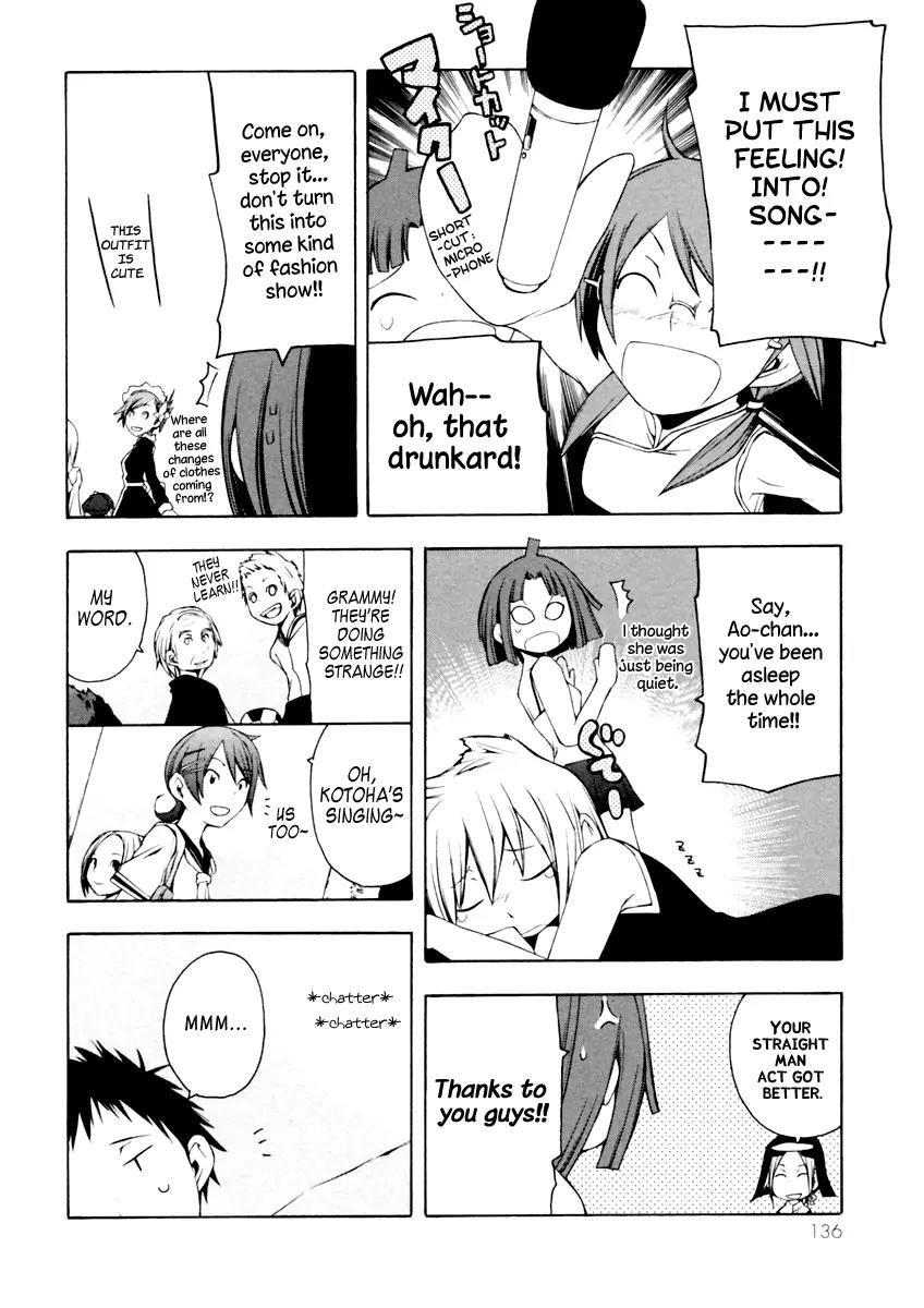 Yozakura Quartet Chapter 10 page 12 - Chapter 10: Night At That Time