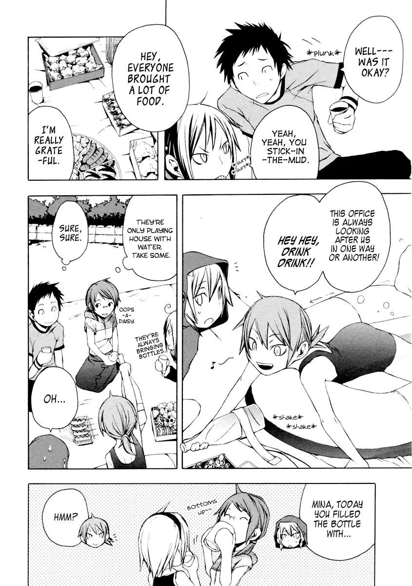 Yozakura Quartet Chapter 10 page 4 - Chapter 10: Night At That Time