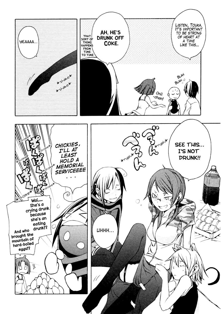Yozakura Quartet Chapter 10 page 6 - Chapter 10: Night At That Time