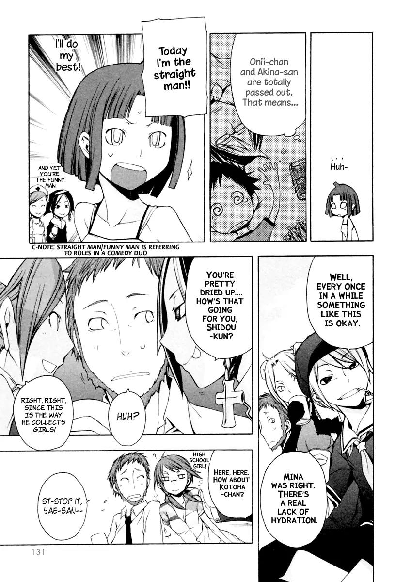 Yozakura Quartet Chapter 10 page 7 - Chapter 10: Night At That Time