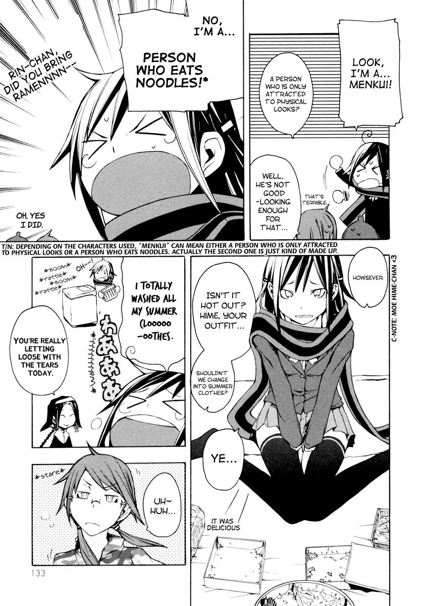 Yozakura Quartet Chapter 10 page 9 - Chapter 10: Night At That Time