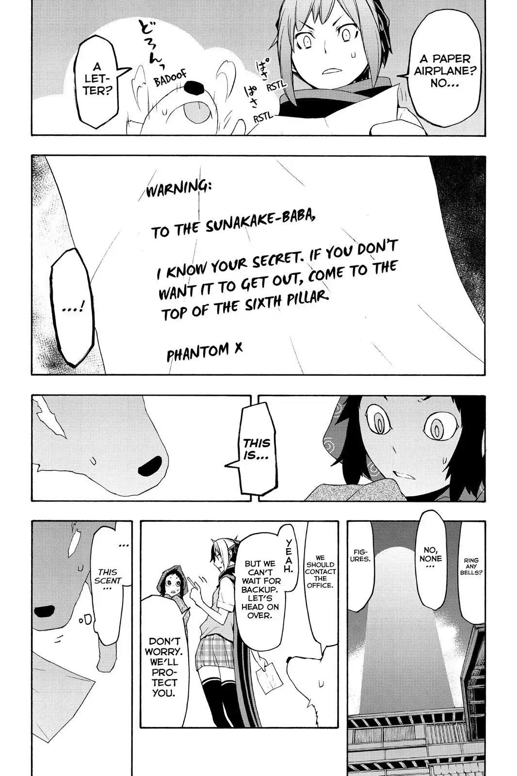 Yozakura Quartet Chapter 100 page 23 - Chapter 100