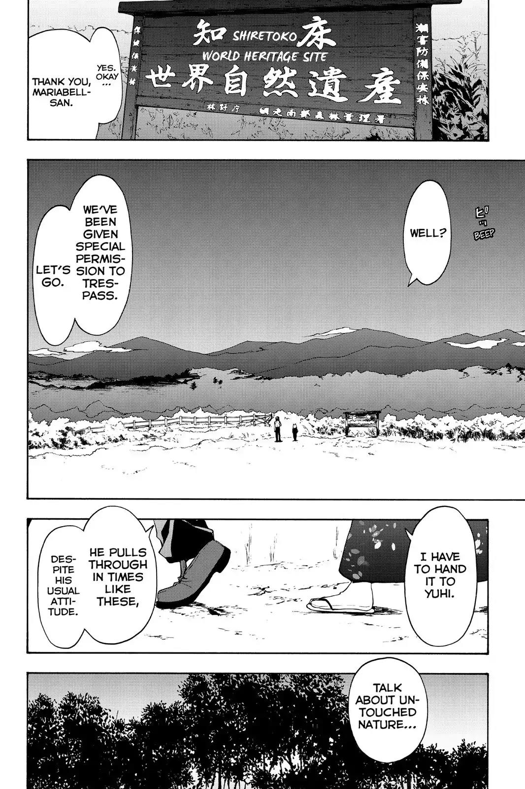 Yozakura Quartet Chapter 101 page 12 - Chapter 101