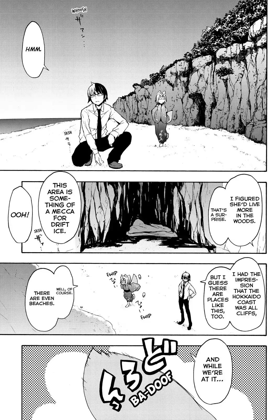 Yozakura Quartet Chapter 101 page 13 - Chapter 101