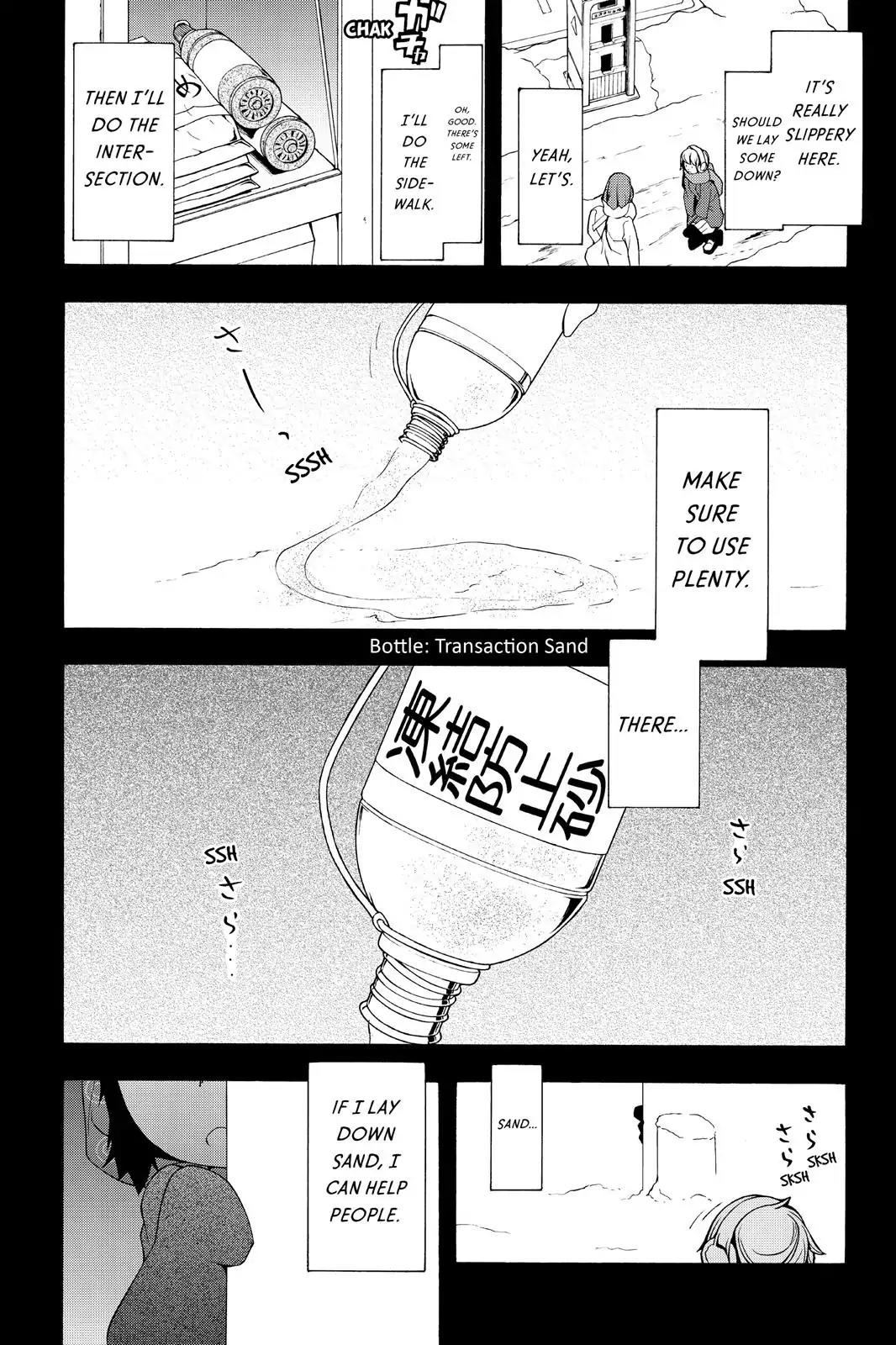 Yozakura Quartet Chapter 101 page 21 - Chapter 101