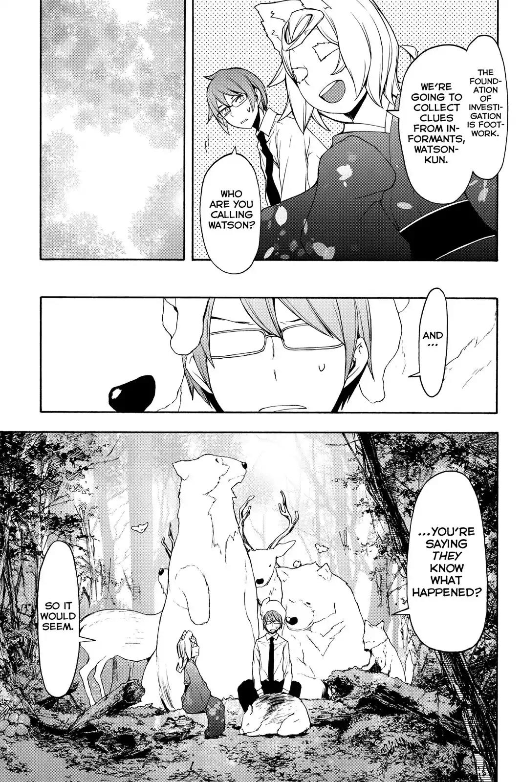 Yozakura Quartet Chapter 101 page 9 - Chapter 101
