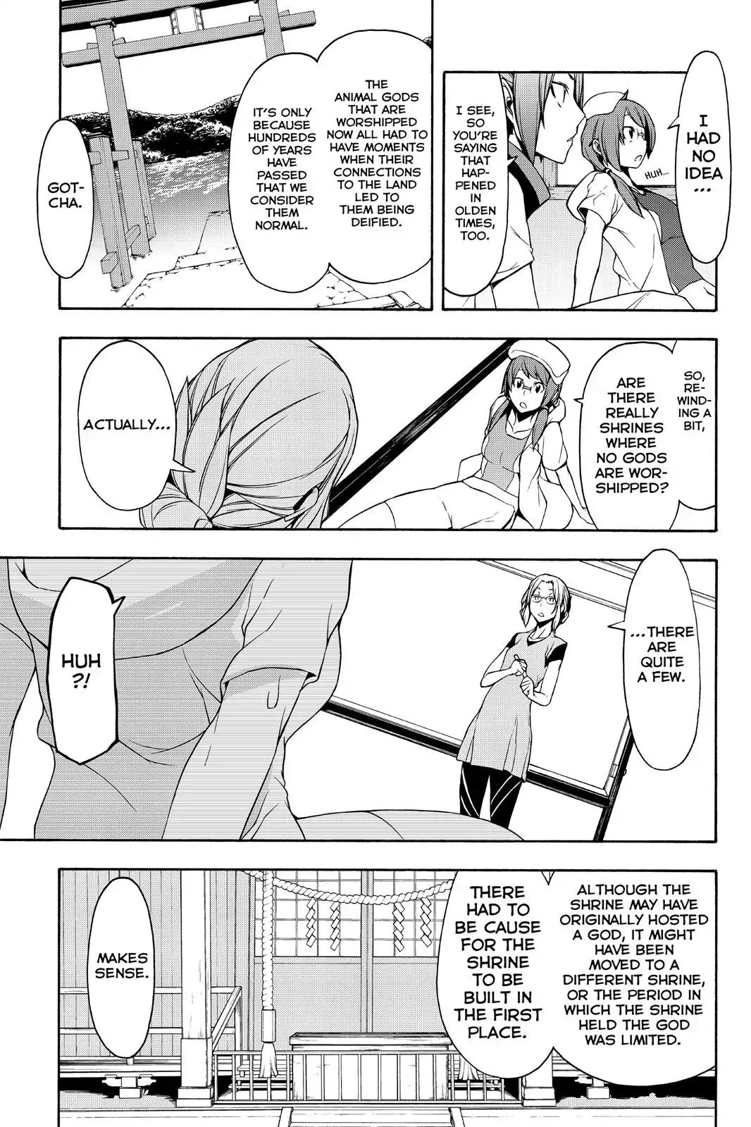 Yozakura Quartet Chapter 102 page 13 - Chapter 102