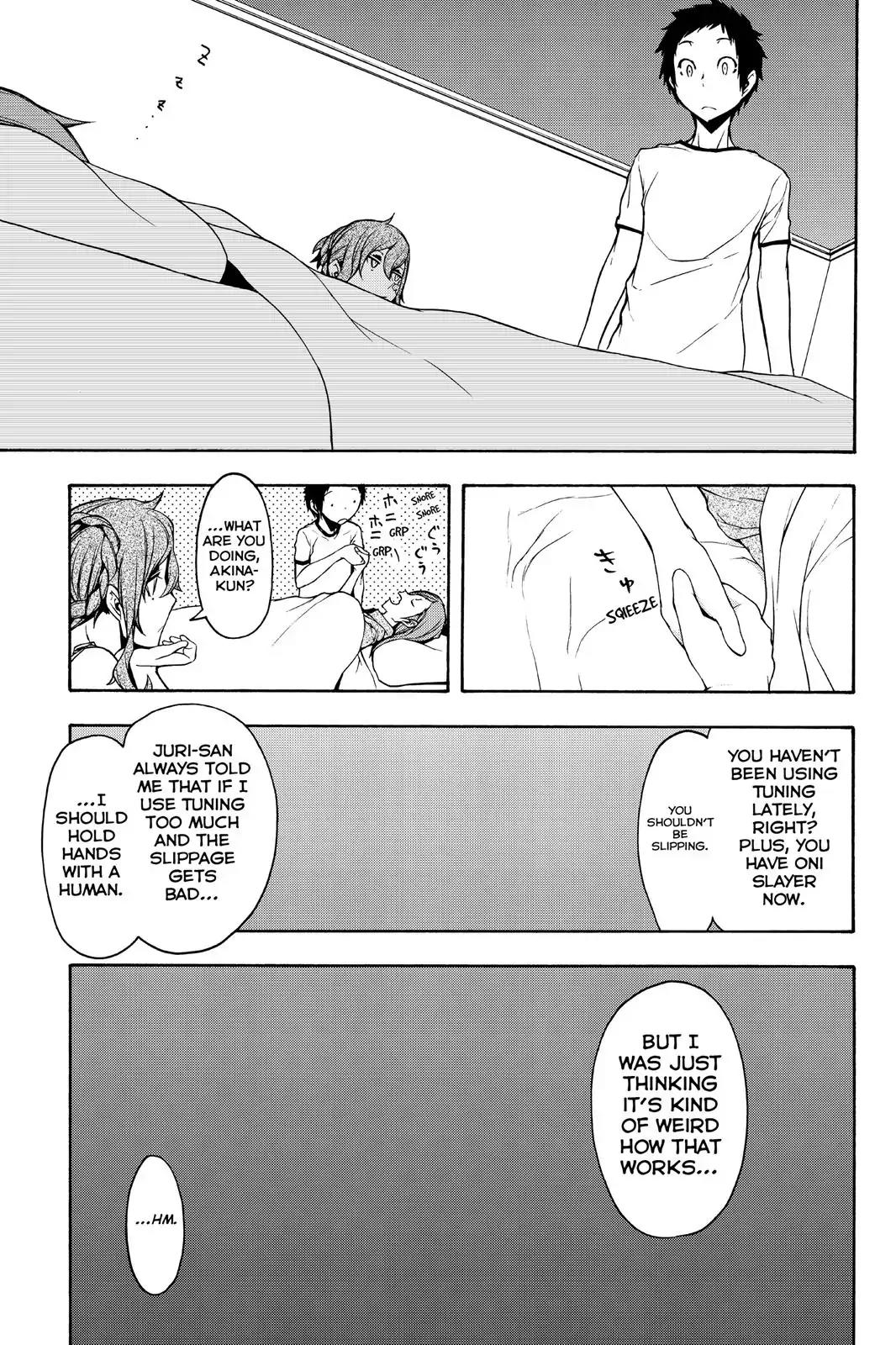 Yozakura Quartet Chapter 103 page 11 - Chapter 103