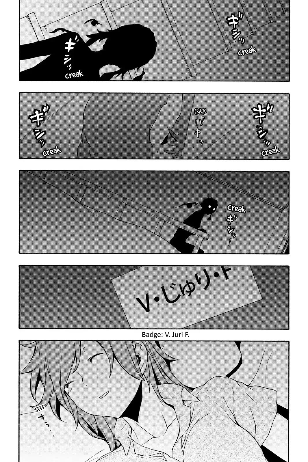 Yozakura Quartet Chapter 103 page 2 - Chapter 103
