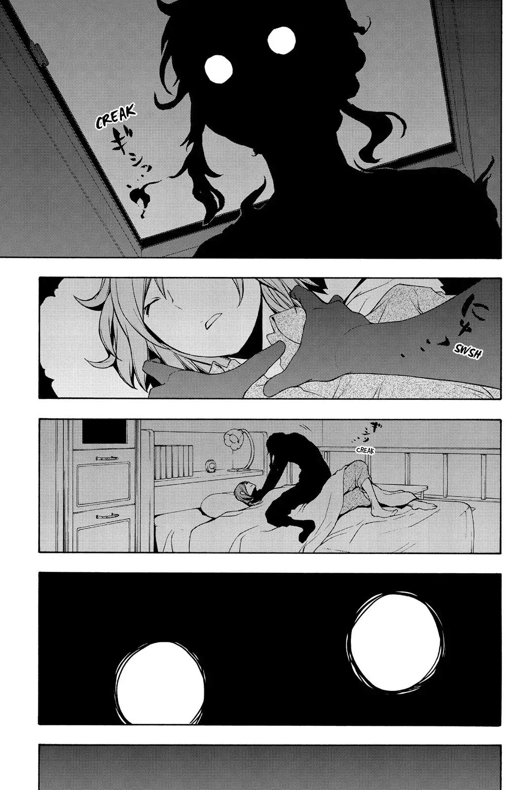 Yozakura Quartet Chapter 103 page 3 - Chapter 103