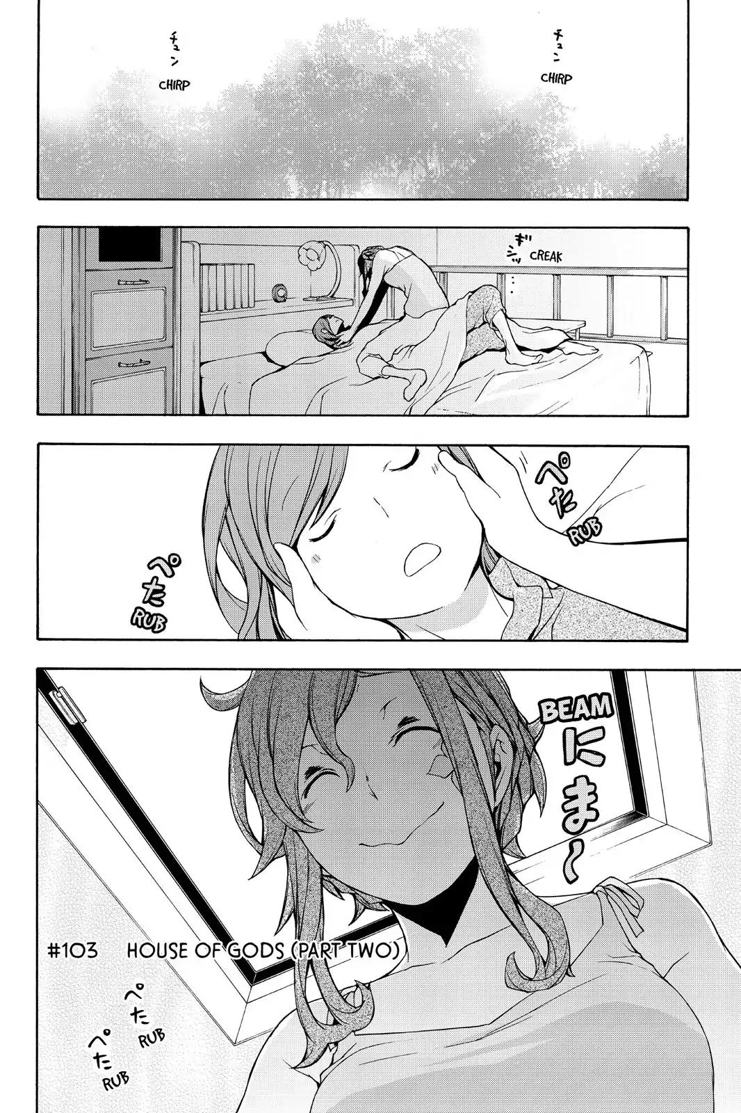 Yozakura Quartet Chapter 103 page 4 - Chapter 103