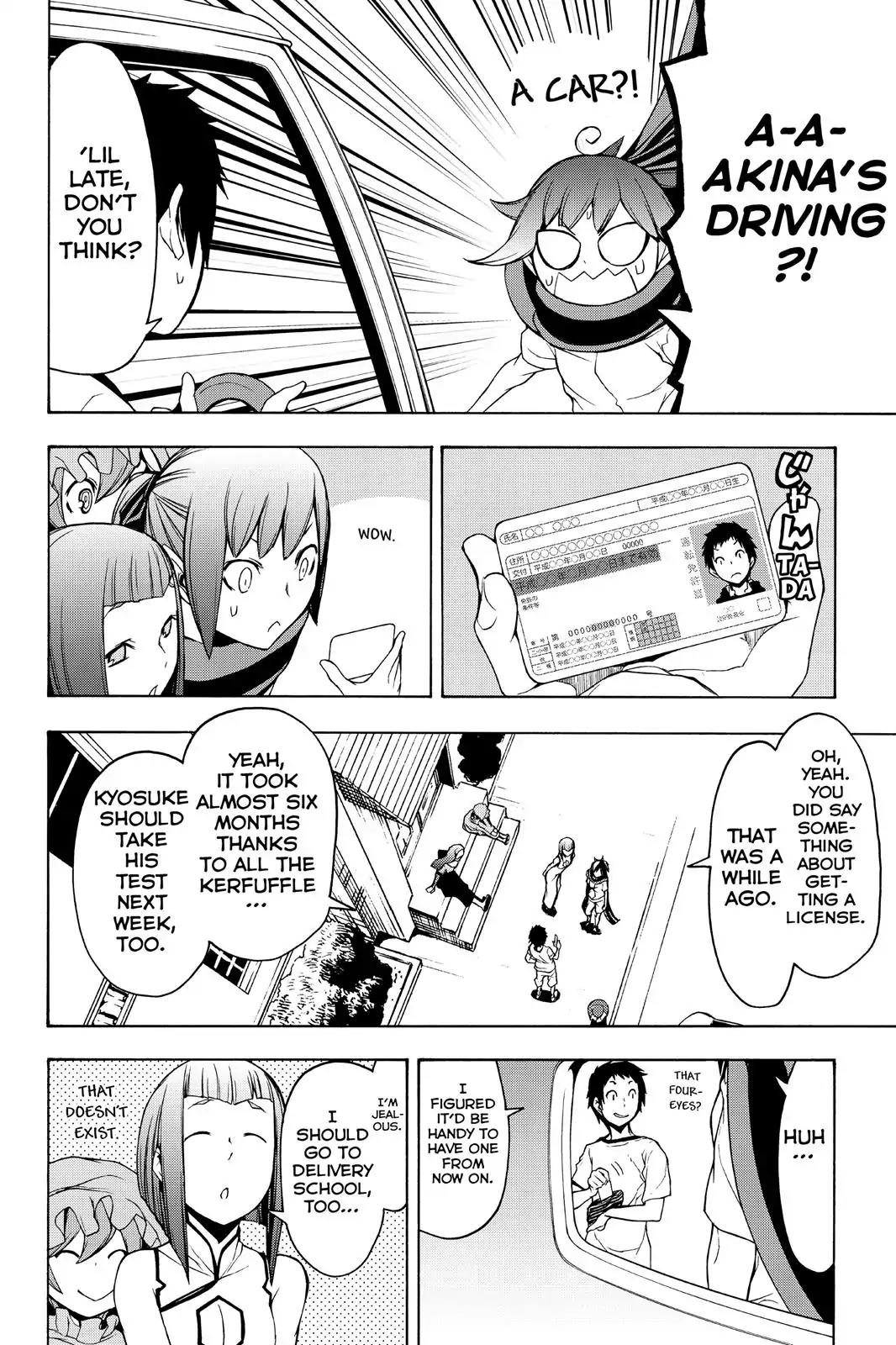 Yozakura Quartet Chapter 104 page 12 - Chapter 104