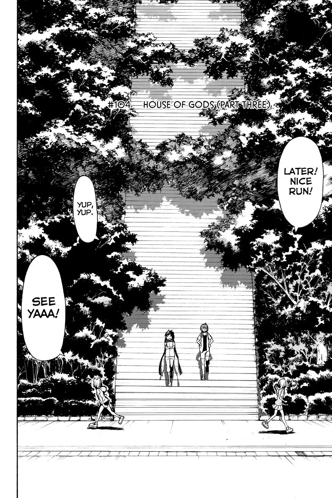 Yozakura Quartet Chapter 104 page 2 - Chapter 104