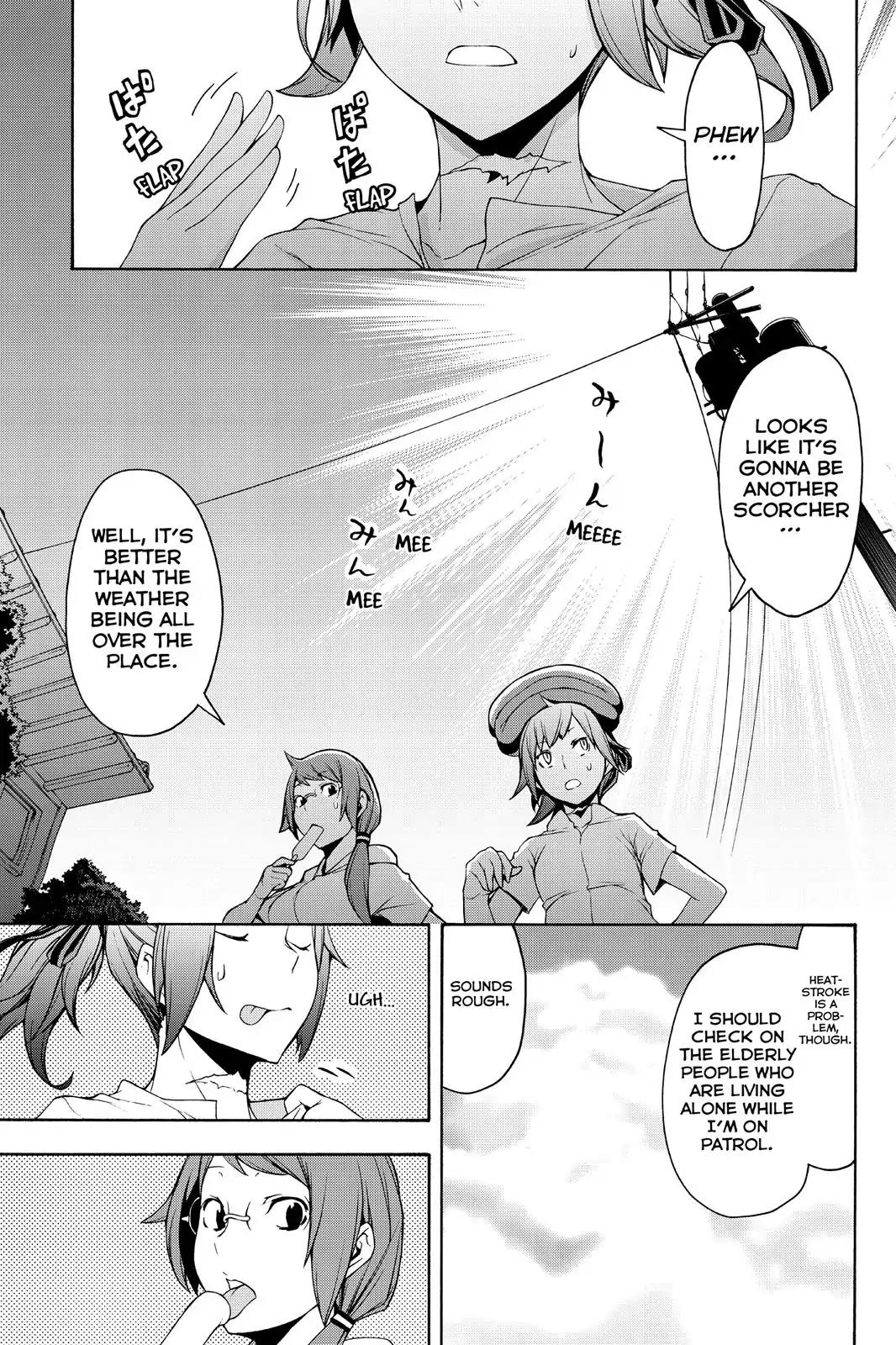 Yozakura Quartet Chapter 104 page 3 - Chapter 104