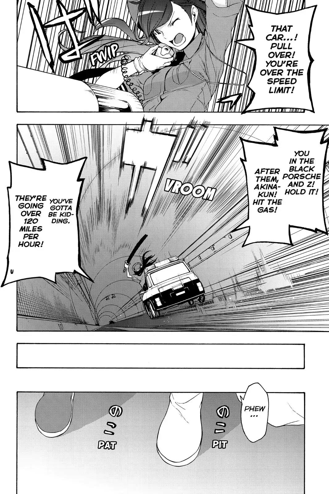 Yozakura Quartet Chapter 104 page 32 - Chapter 104