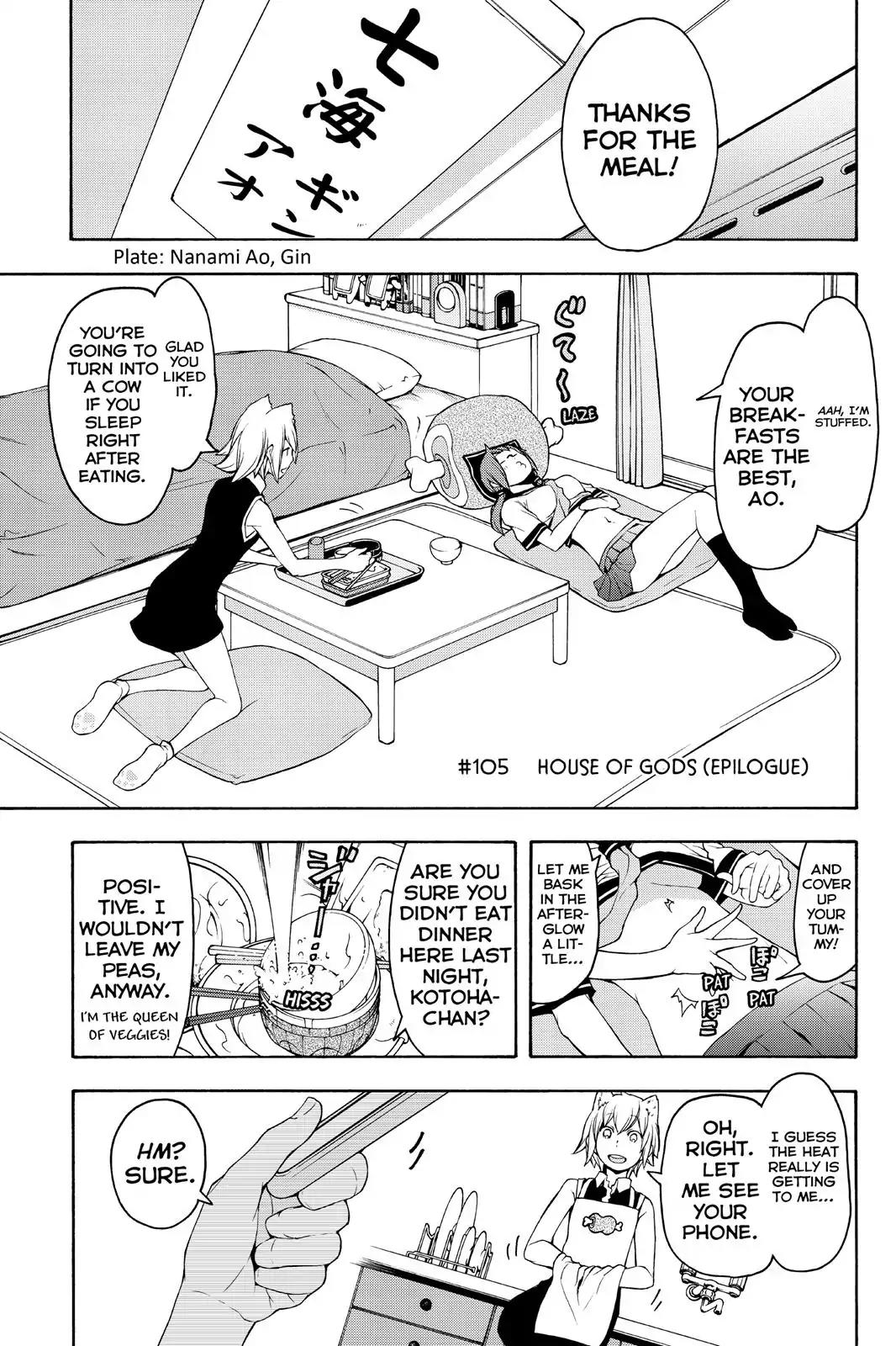 Yozakura Quartet Chapter 105 page 1 - Chapter 105
