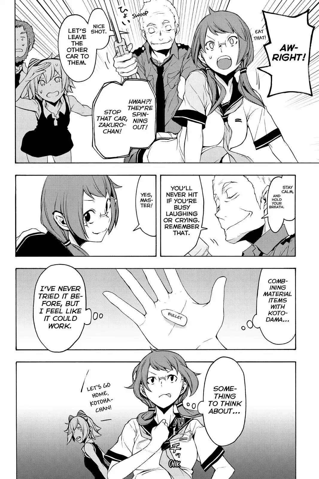Yozakura Quartet Chapter 105 page 18 - Chapter 105