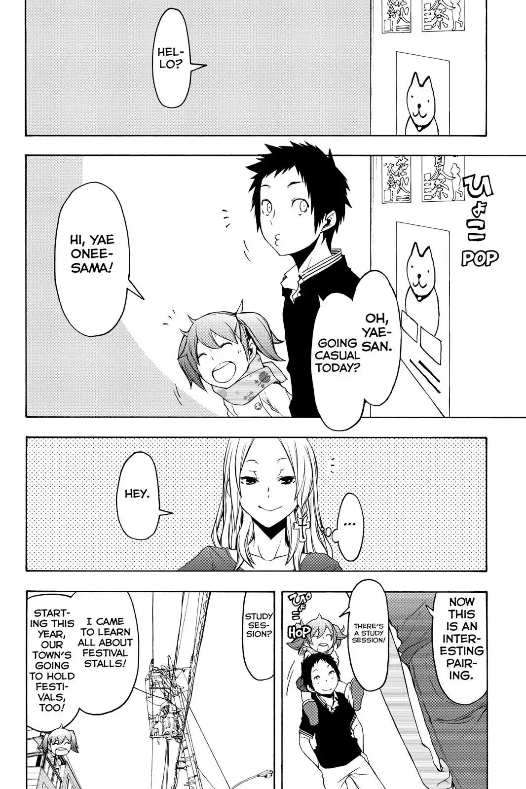 Yozakura Quartet Chapter 107 page 17 - Chapter 107