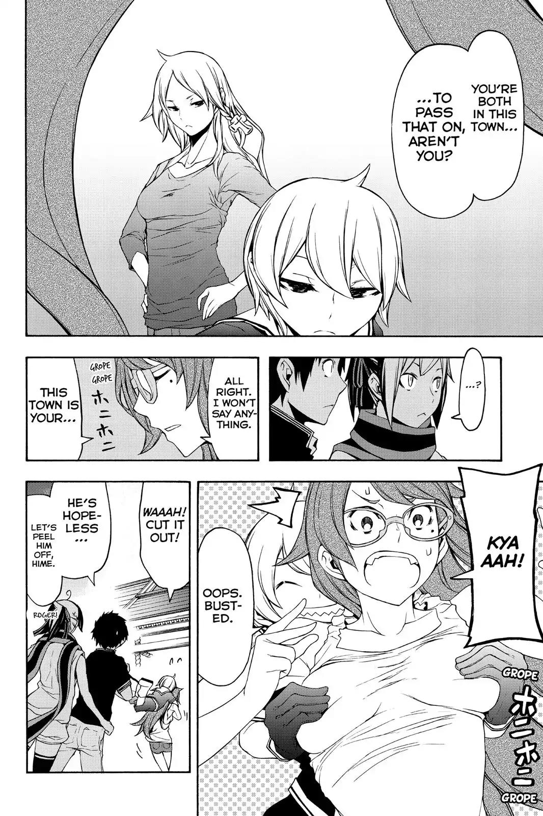 Yozakura Quartet Chapter 107 page 39 - Chapter 107