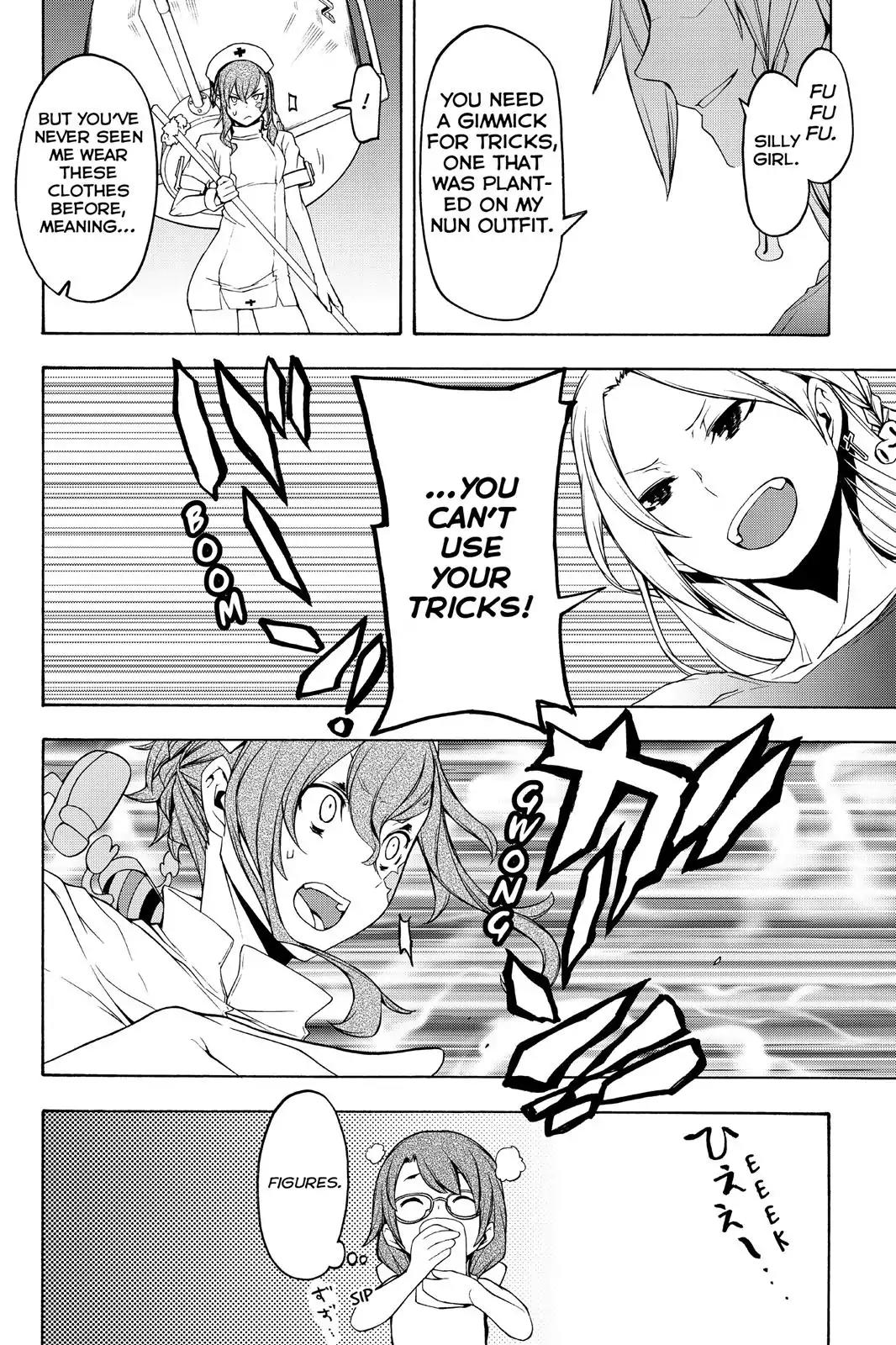 Yozakura Quartet Chapter 108 page 14 - Chapter 108