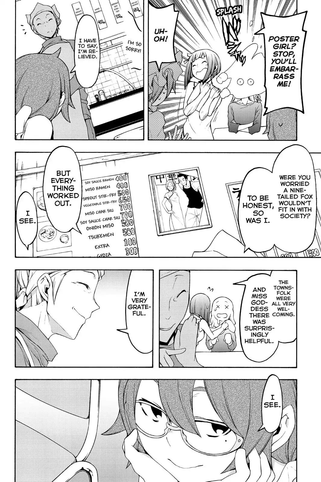 Yozakura Quartet Chapter 108 page 4 - Chapter 108