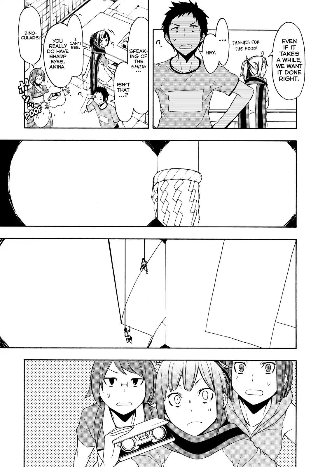 Yozakura Quartet Chapter 109 page 11 - Chapter 109