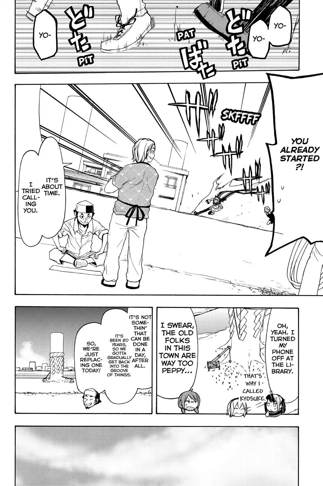 Yozakura Quartet Chapter 109 page 12 - Chapter 109