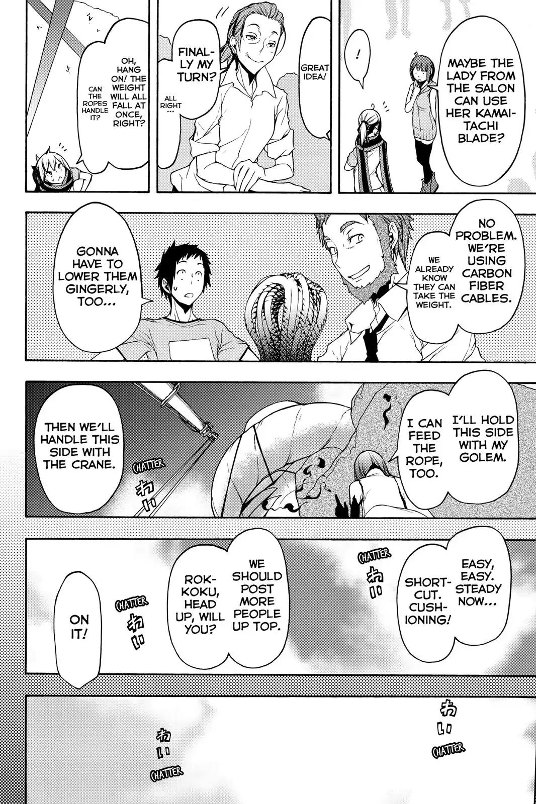 Yozakura Quartet Chapter 109 page 14 - Chapter 109