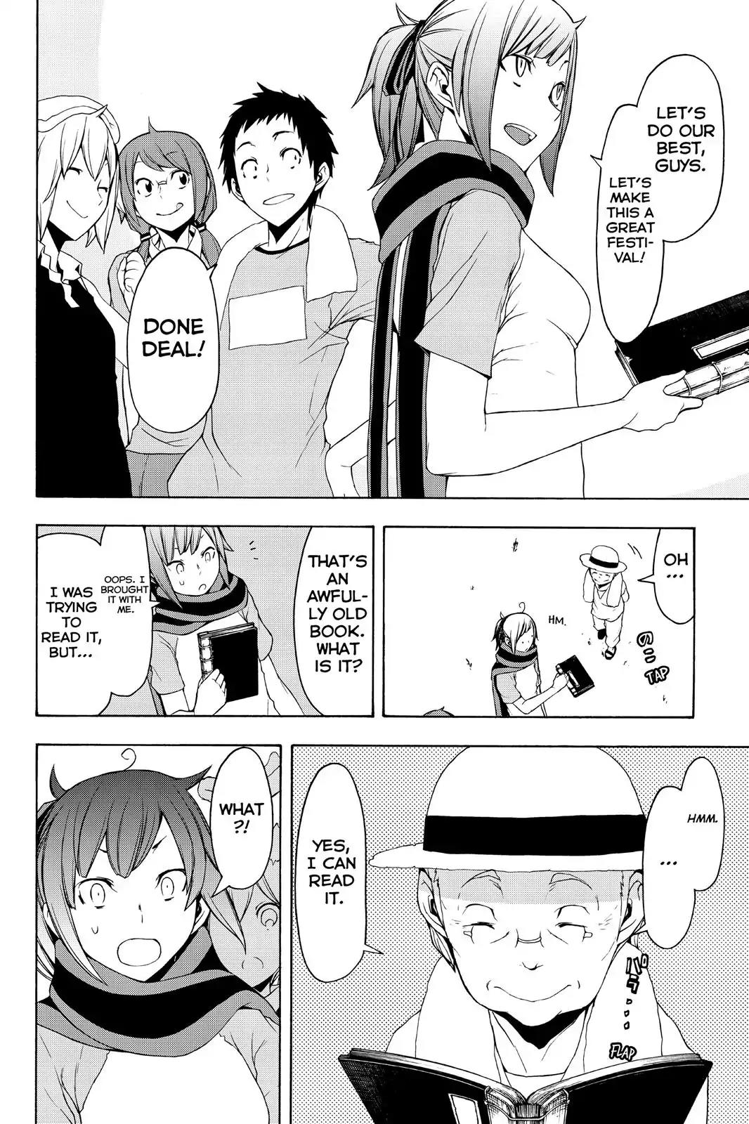 Yozakura Quartet Chapter 109 page 18 - Chapter 109