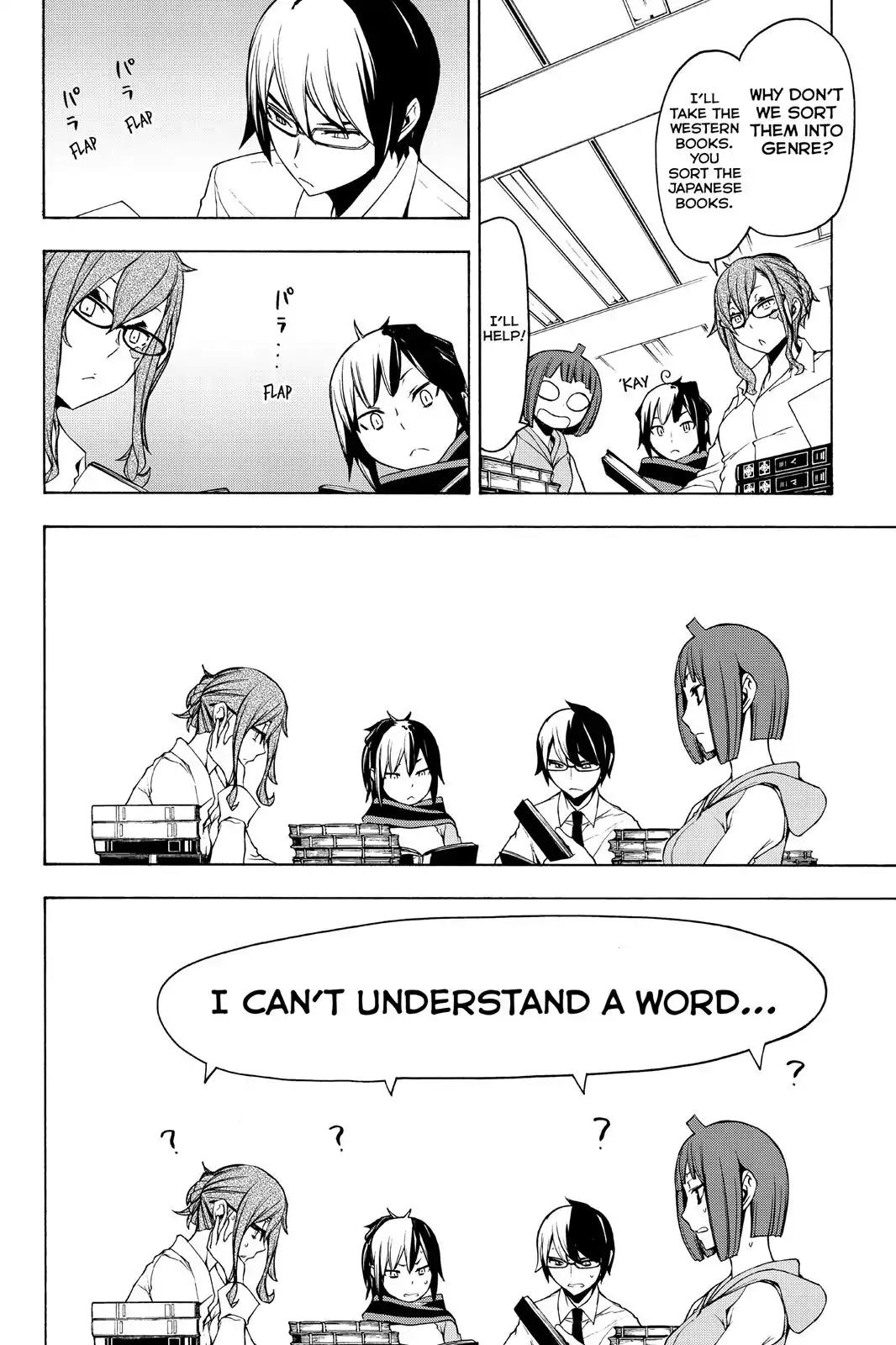 Yozakura Quartet Chapter 109 page 4 - Chapter 109