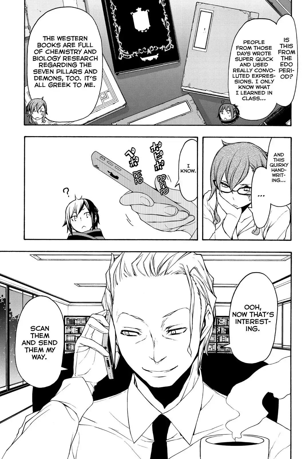 Yozakura Quartet Chapter 109 page 5 - Chapter 109