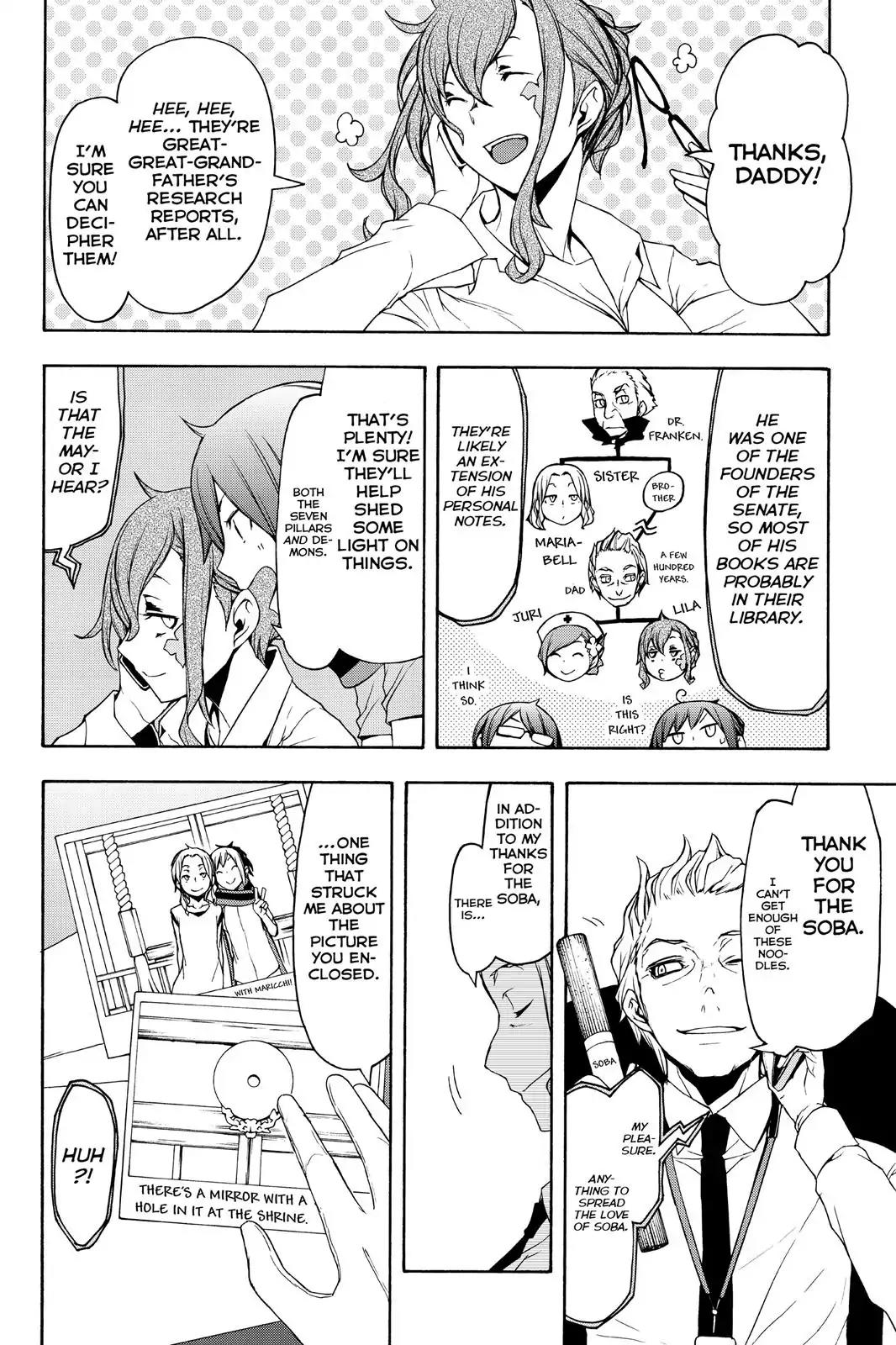Yozakura Quartet Chapter 109 page 6 - Chapter 109