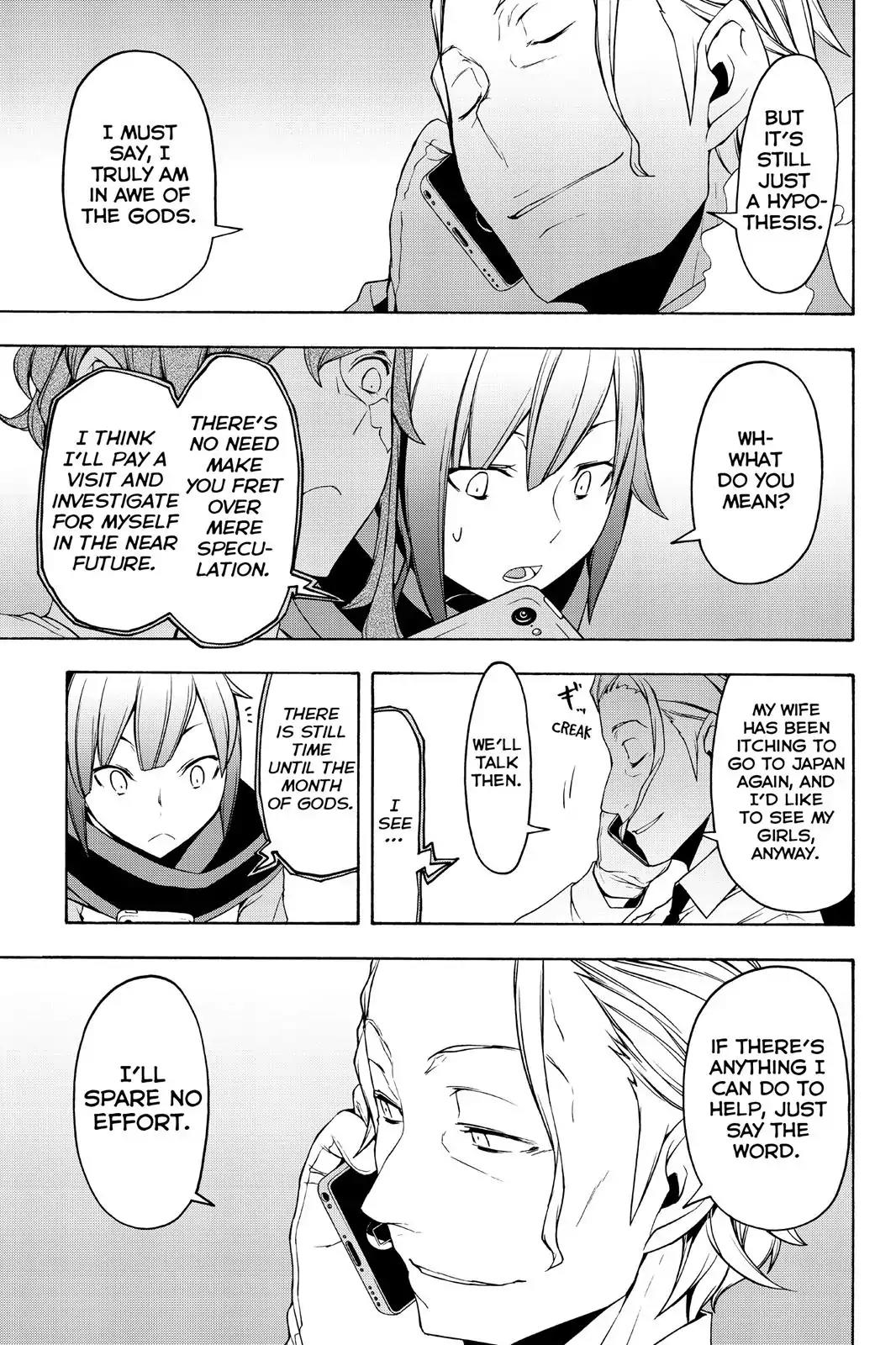 Yozakura Quartet Chapter 109 page 7 - Chapter 109
