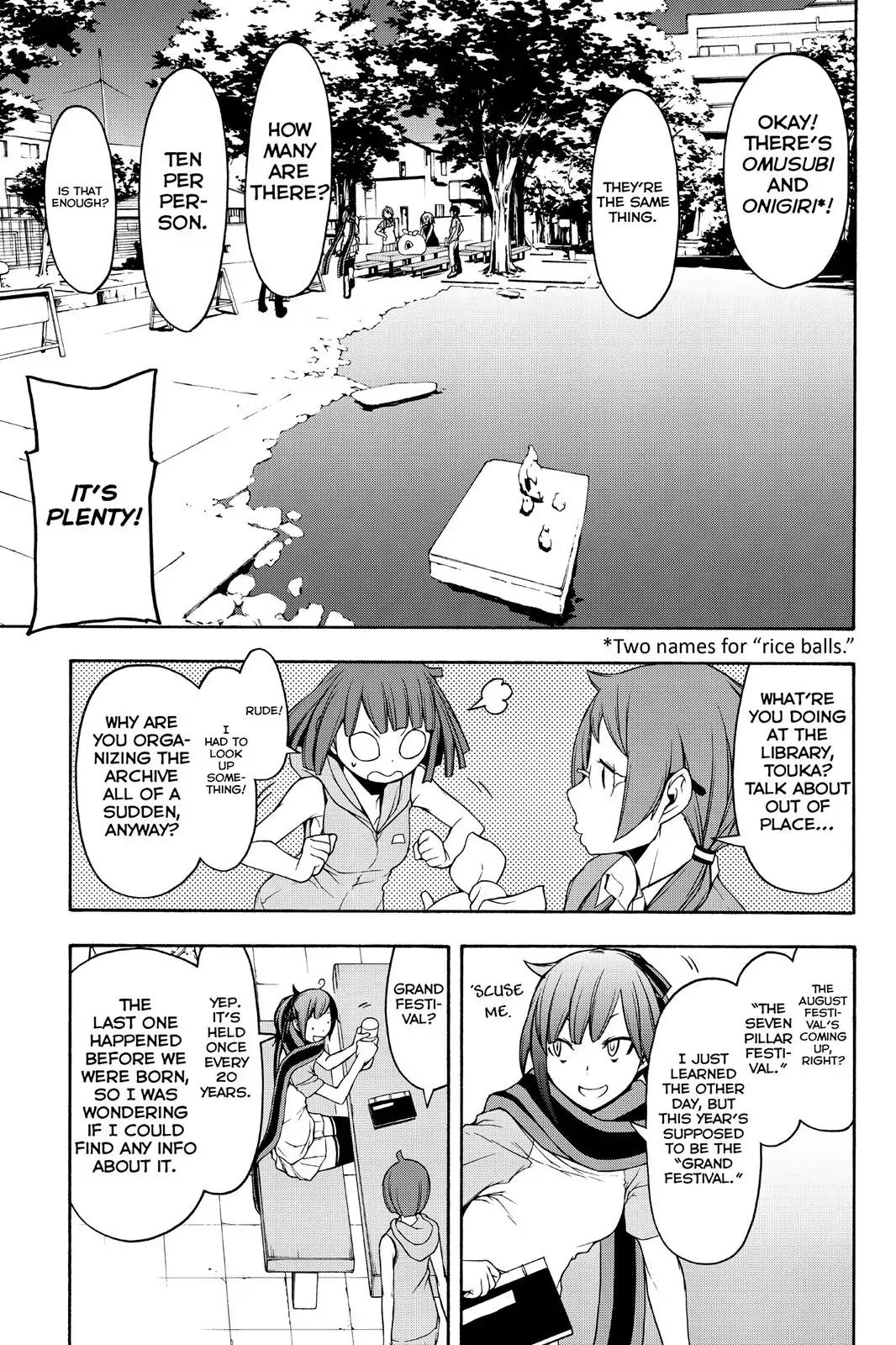 Yozakura Quartet Chapter 109 page 9 - Chapter 109