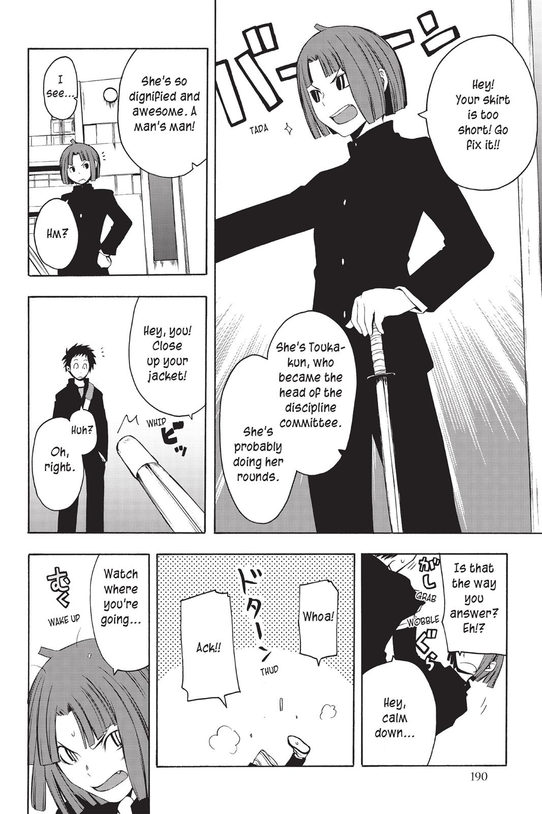 Yozakura Quartet Chapter 11.5 page 11 - Chapter 11.5